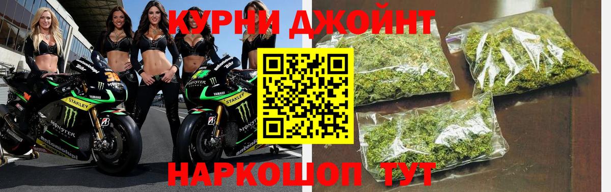 Меф МЯУ МЯУ кристаллы  ТГК  ГАШИШ  Маркс  Меф МЯУ МЯУ  Вход с VPN  Гашиш  Cocaine 
