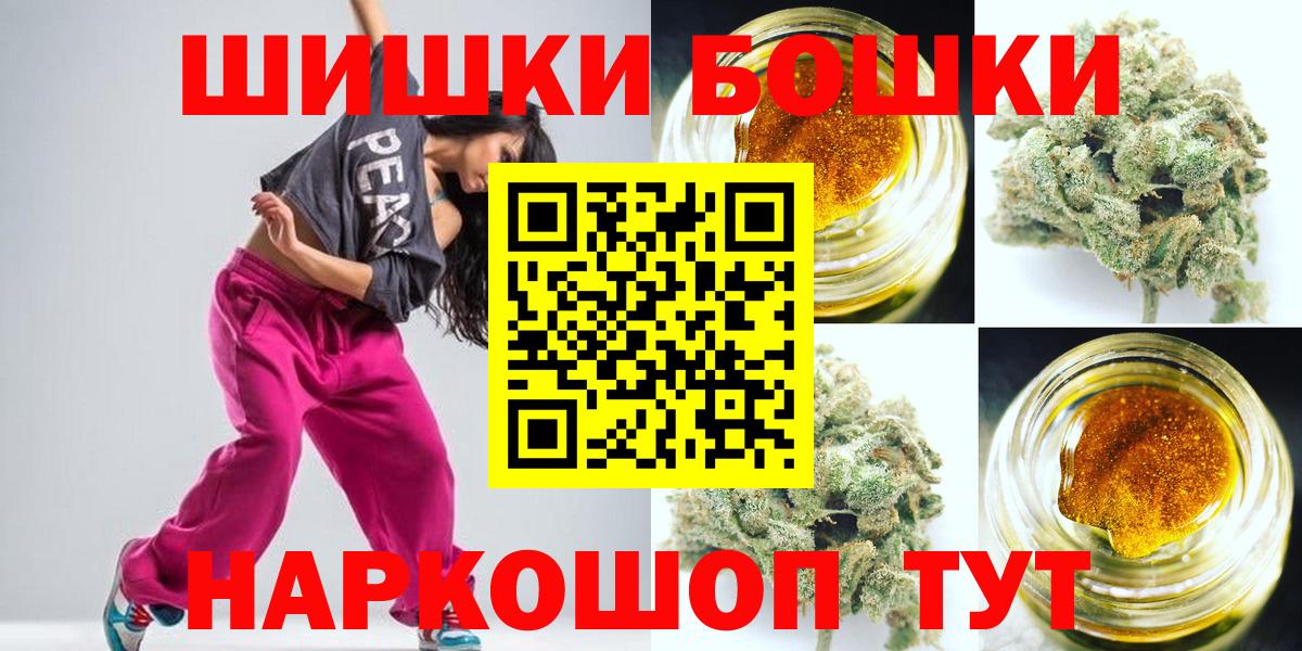 Конопля Ganja  Канабис VHQ  Канабис гибрид  Маркс  Шишки марихуана MAZAR 
